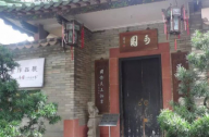 嶺南四大園林之一可園，您去過了嗎？