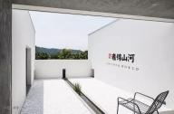 新中式別墅景觀設(shè)計(jì)：藍(lán)光·雍錦山河